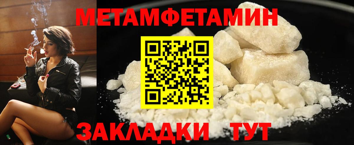 Геленджик  АМФ кристаллы  КОКАИН  Вход с VPN  МЕФ   MDMA  Конопля  ГАШИШ 