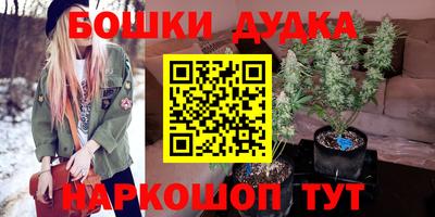 дистиллят марихуана Волгодонск