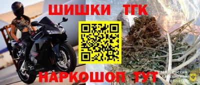 дистиллят марихуана Волгодонск