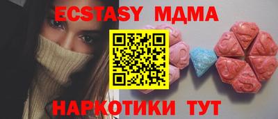 прущая мука Волжск