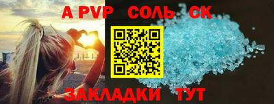 дистиллят марихуана Волгодонск