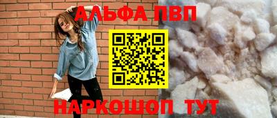 прущая мука Волжск