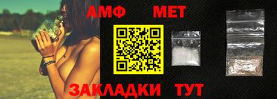 прущая мука Волжск