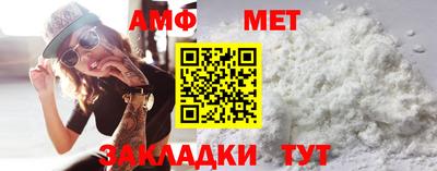 прущая мука Волжск