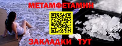 дистиллят марихуана Волгодонск