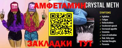 прущая мука Волжск