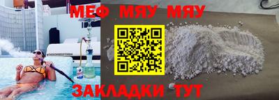 прущая мука Волжск