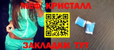 дистиллят марихуана Волгодонск