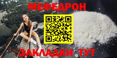 прущая мука Волжск
