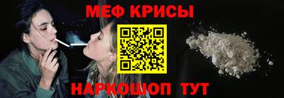 прущая мука Волжск