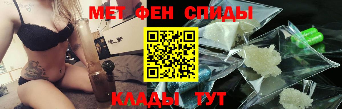Метамфетамин Декстрометамфетамин 99.9% Геленджик