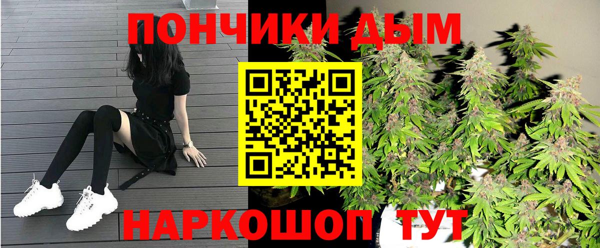 Геленджик  Бошки Шишки конопля  Каннабис Amnesia  Каннабис LSD WEED  Вход с VPN  Бошки марихуана LSD WEED 